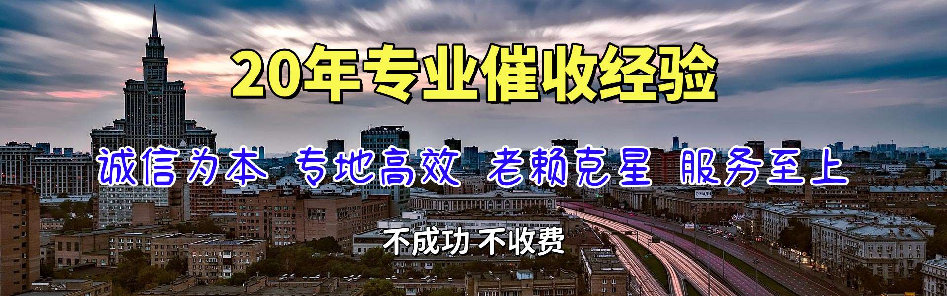 甘洛讨账公司